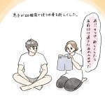 NEW水着