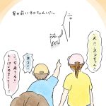 猫さん