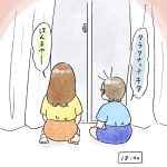 発見