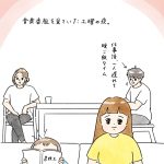 カラオケ