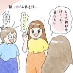 散歩