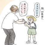 照れる