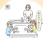 ニュース