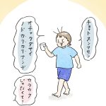お茶
