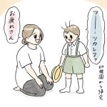 ぎゅー