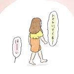 どこ行った？
