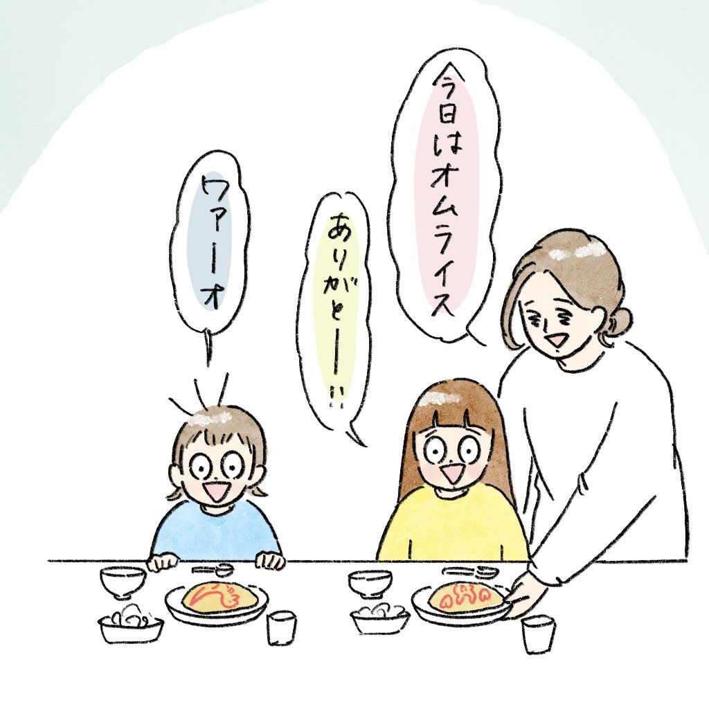 オムライス