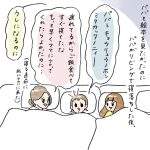 読みたかった絵本