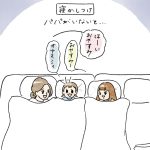 寝かしつけ