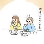 納豆