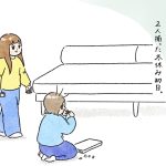 初日