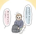 クリスマス会