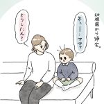 赤くなる