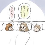 お悩み相談