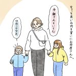 お肉屋さん
