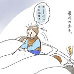 最近の息子