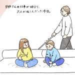 日常に戻ってゆく