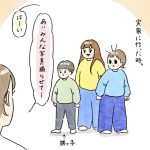 ポーズ