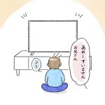 座ってる