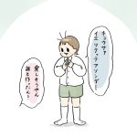 モテ