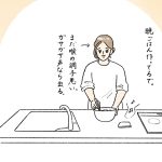 歌いたい