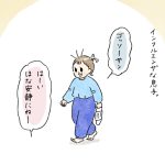 報告
