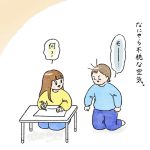 笑ってはいけない