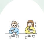 どういう関係？